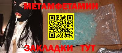 тгк Краснокаменск