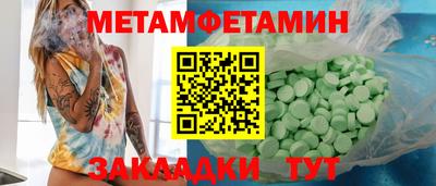 ПСИЛОЦИБИНОВЫЕ ГРИБЫ Краснознаменск
