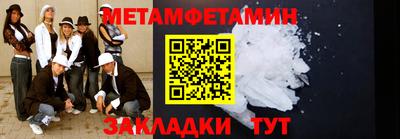 ПСИЛОЦИБИНОВЫЕ ГРИБЫ Краснознаменск