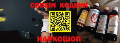 мефедрон VHQ Краснодар