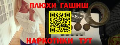 ПСИЛОЦИБИНОВЫЕ ГРИБЫ Краснознаменск