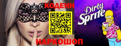 мефедрон VHQ Краснодар