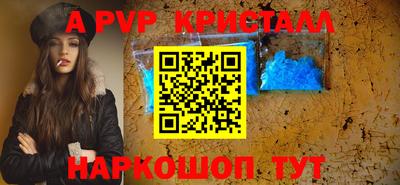 ПСИЛОЦИБИНОВЫЕ ГРИБЫ Краснознаменск