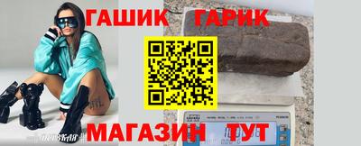 тгк Краснокаменск