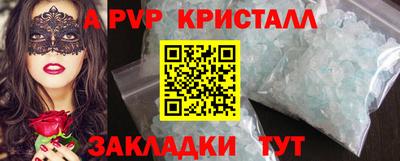 ПСИЛОЦИБИНОВЫЕ ГРИБЫ Краснознаменск