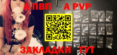 тгк Краснокаменск