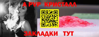 мефедрон VHQ Краснодар