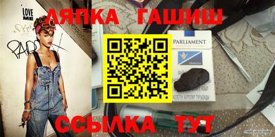 мефедрон VHQ Краснодар