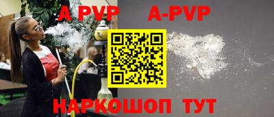 тгк Краснокаменск
