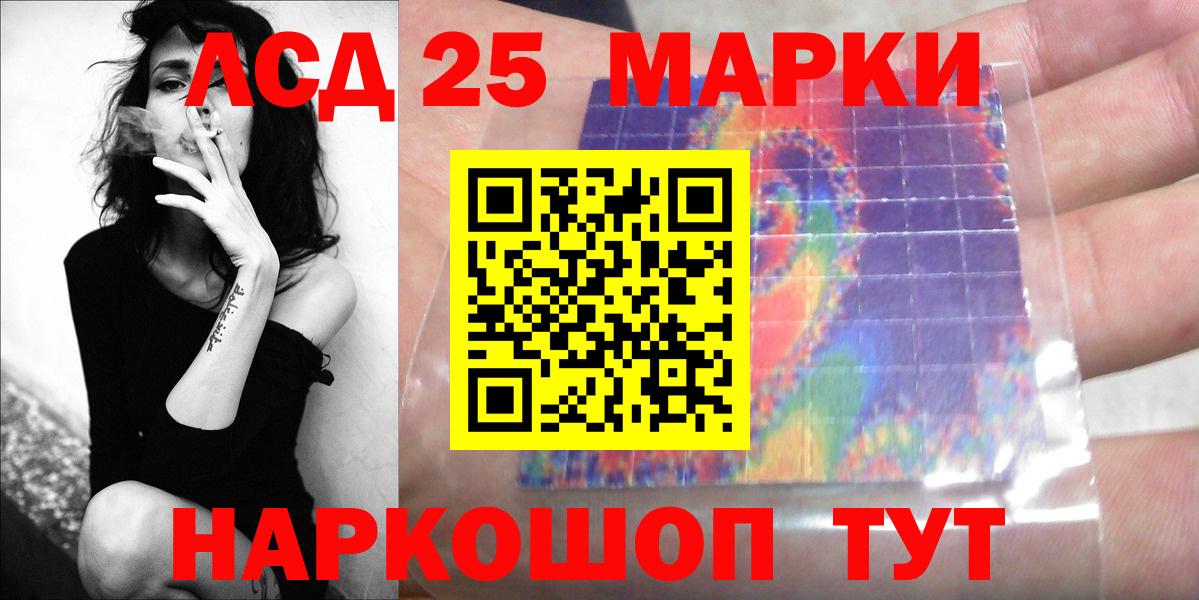 МЕТАМФЕТАМИН Россошь