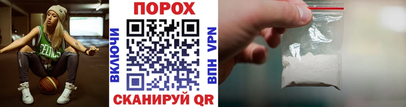 купить наркоту  Россошь  Первитин Methamphetamine 