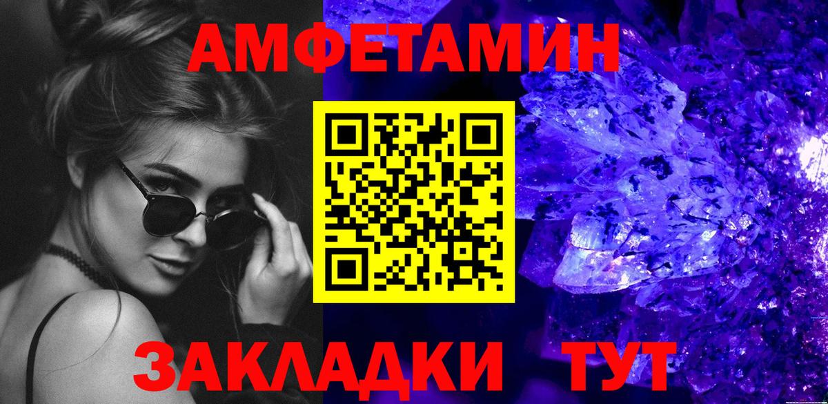 НБОМе  ГАШ  АМФ кристаллы  COCAIN  ЭКСТАЗИ  Меф МЯУ МЯУ  Вход с VPN  Бошки Шишки  Россошь  Меф МЯУ МЯУ кристаллы  Alpha-PVP СК кристаллы 