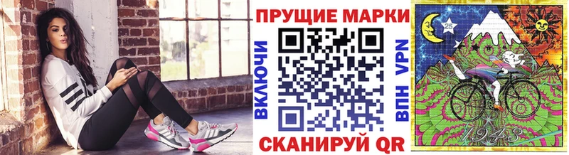 Марки NBOMe 1,5мг  Россошь 