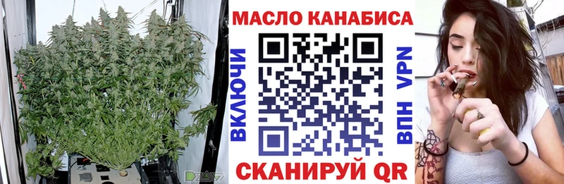 купить наркотик  Россошь  ТГК Wax 
