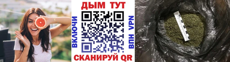 наркотики маркетплейс клад Каннабис план Россошь kraken