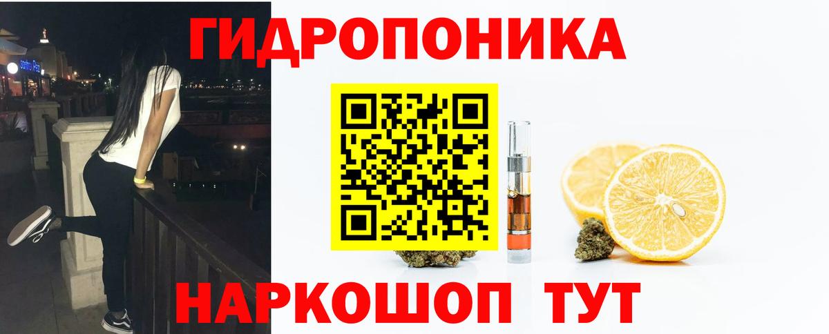 Конопля VHQ Россошь